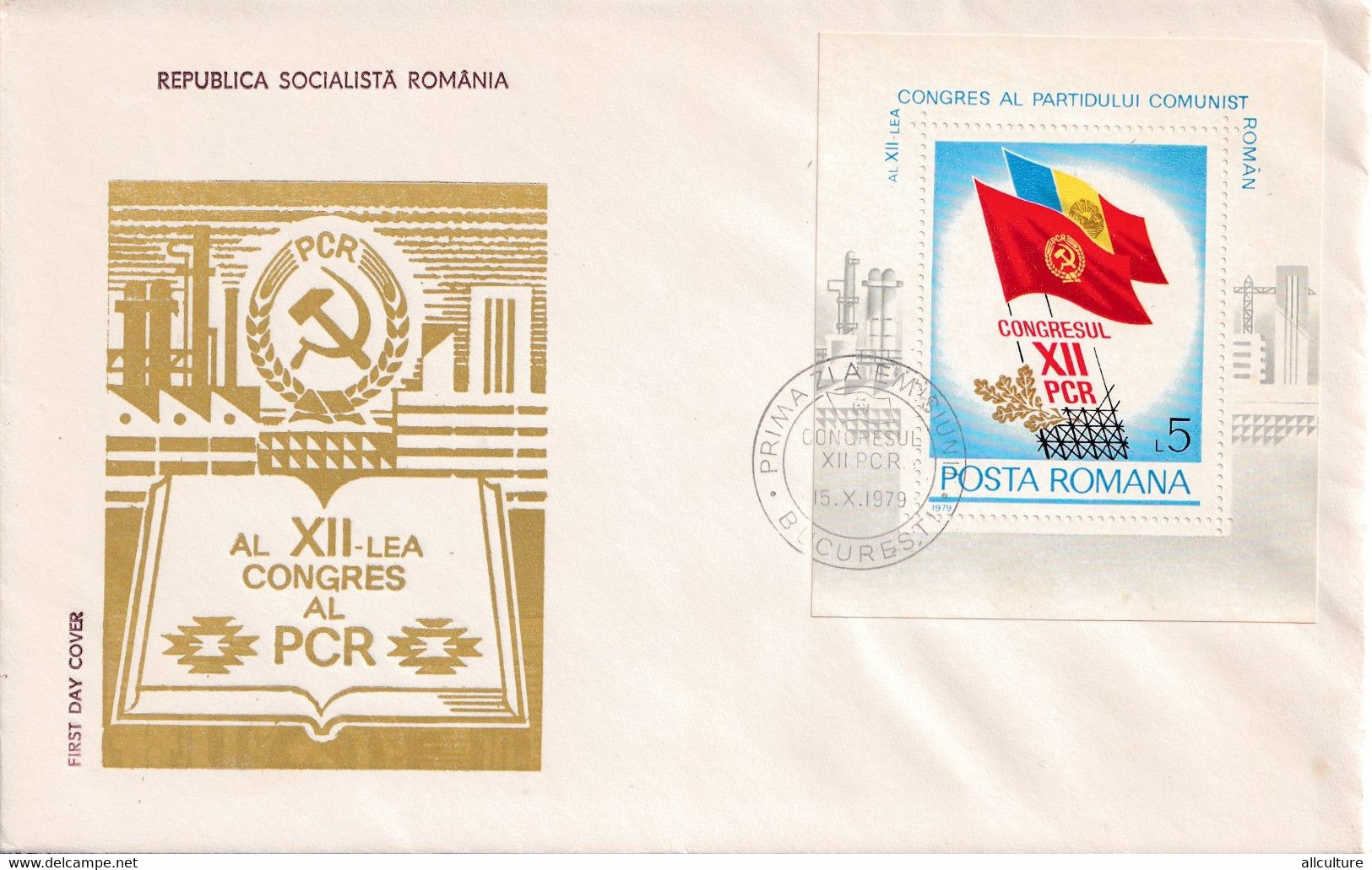 A2868 - Partidul Comunist Roman PCR, Ceausescu Presedinte, Bucuresti 1979, Republica Socialista Romania  FDC - FDC