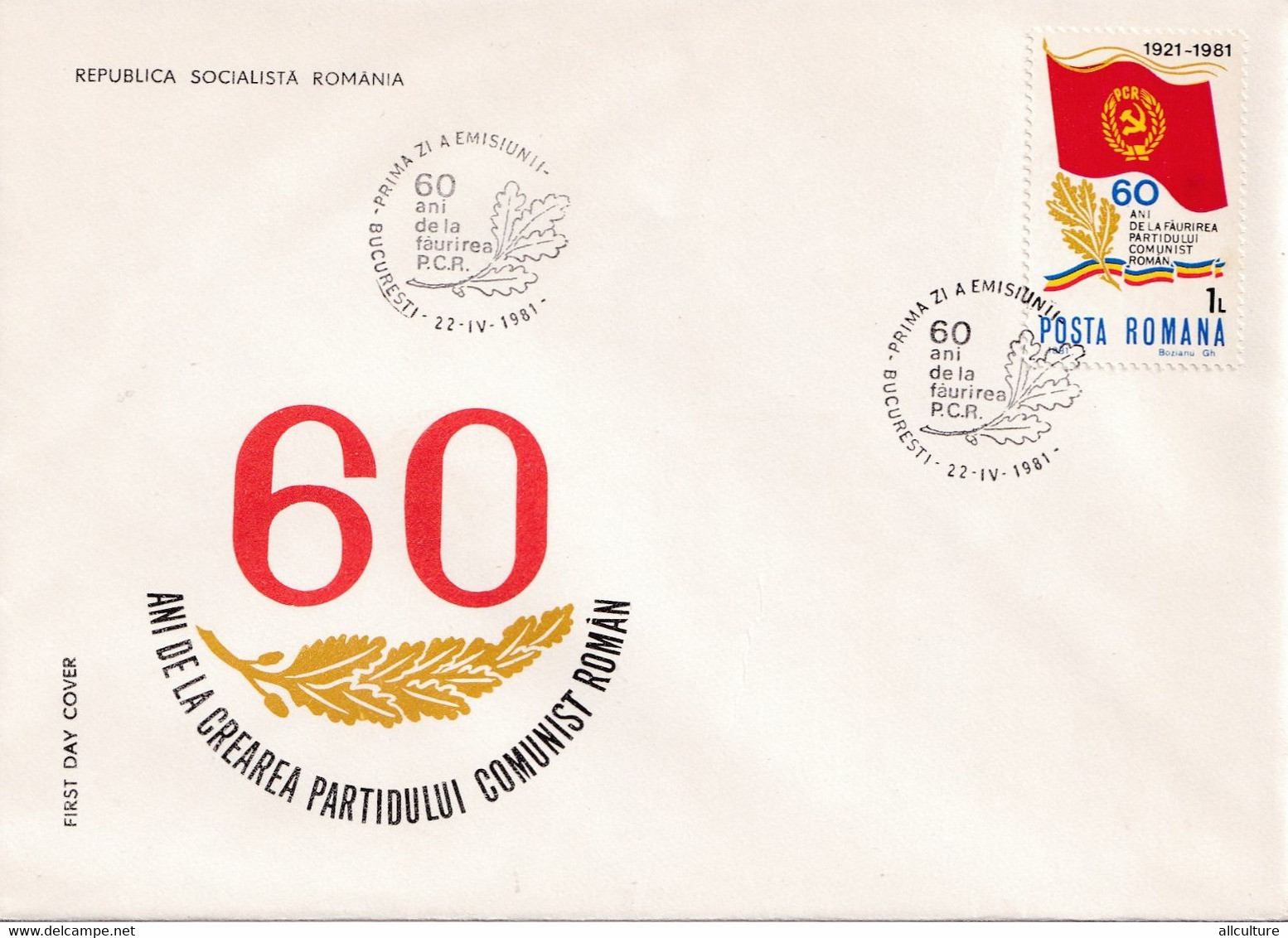 A2874 - 60 Ani De La Crearea Partidului Comunist Roman, Bucuresti  1981, Republica Socialista Romania  FDC - FDC