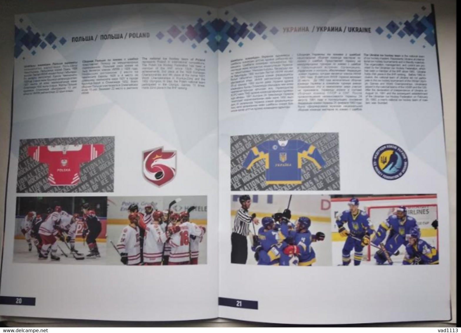 Hockey-Olympic Qualification Kazakhstan 2020 - Ukraine, Kazakhstan, Poland, Netherlands - Bücher