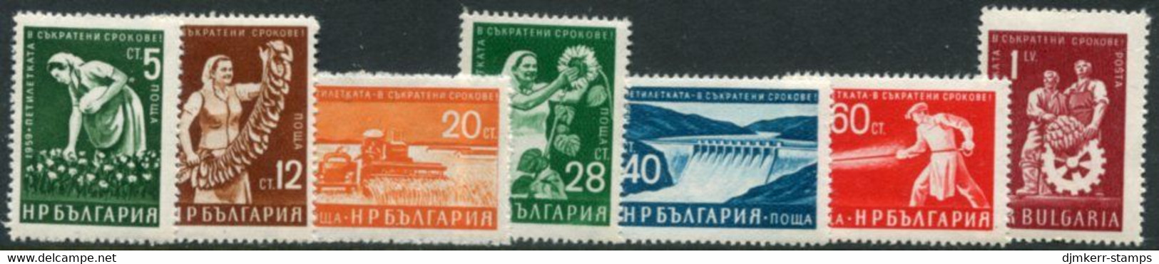 BULGARIA 1959 Five-year Plan II MNH / **.  Michel 1145-51 - Nuevos