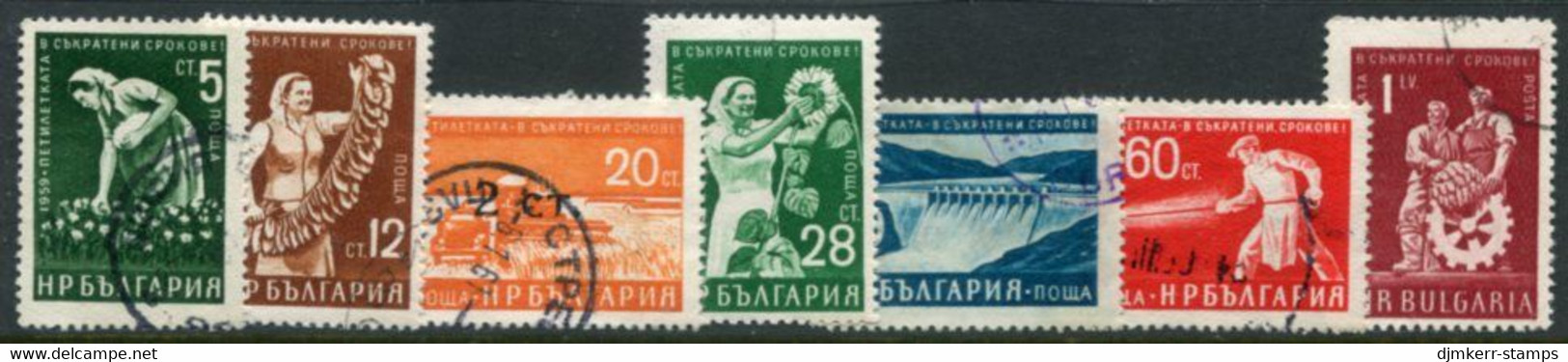 BULGARIA 1959 Five-year Plan II Used.  Michel 1145-51 - Usados