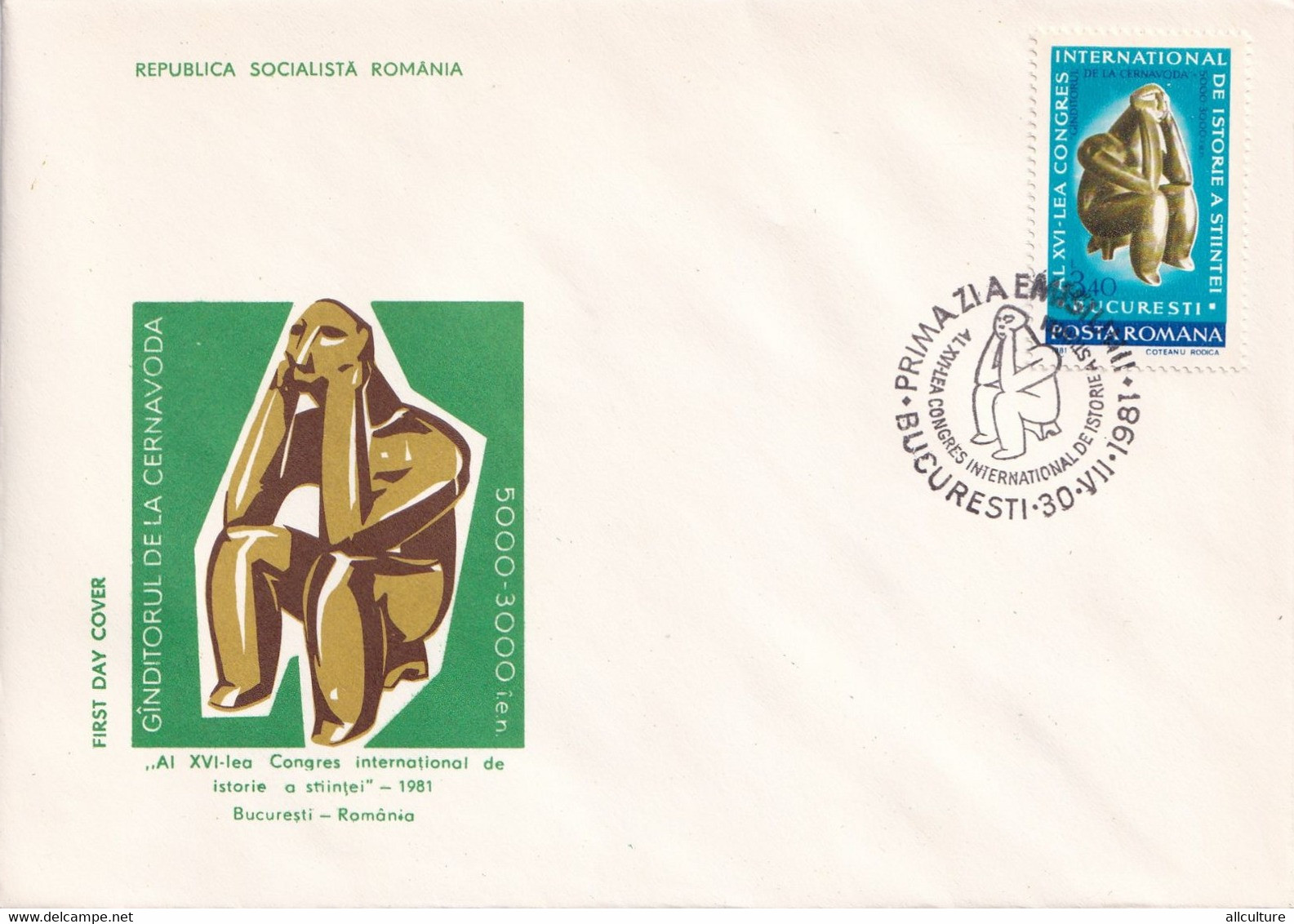 A2877 - International Congress Of History Science, Bucuresti  1981, Socialist Republic Of Romania  FDC - Other & Unclassified