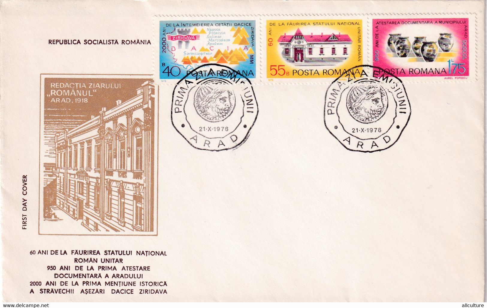 A2885 - Redactia Ziarului "Romanul" ARAD 1978, Republica Socialista  Romania FDC - FDC