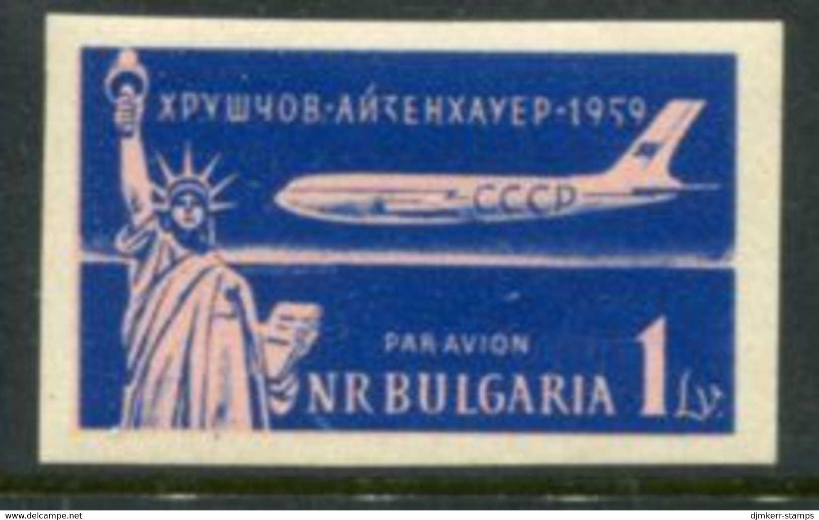 BULGARIA 1959 Khurshchev Visit Imperforate MNH / **.  Michel 1141B - Neufs