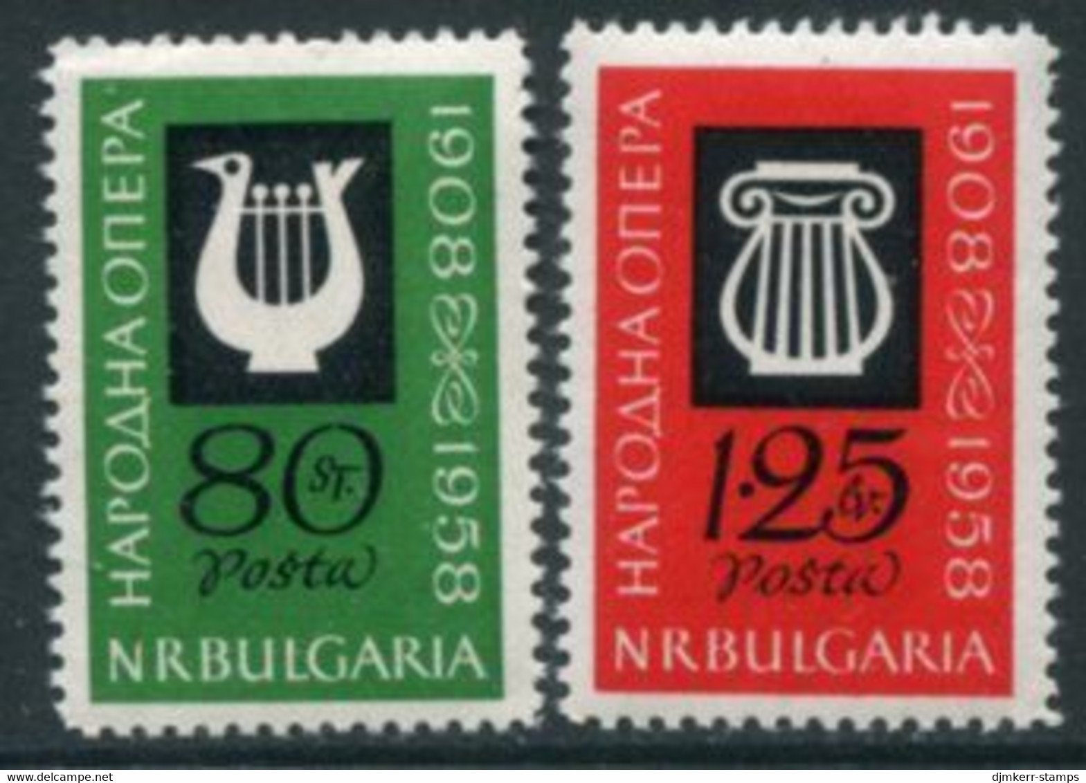 BULGARIA 1959 People's Opera MNH / **.  Michel 1139-40 - Neufs