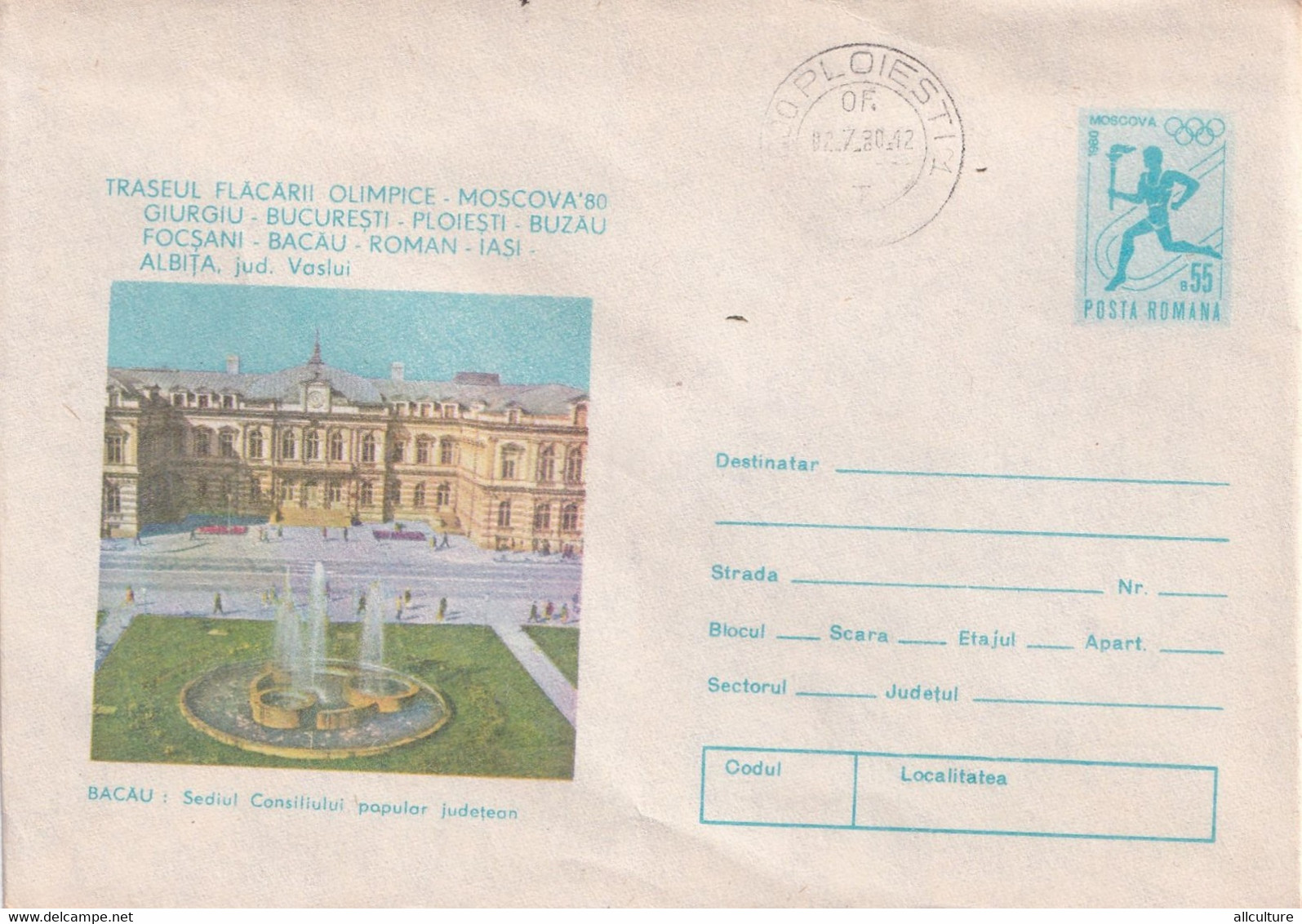 A2895- Traseul Flacarii Olimpice Moscova 1980, Sediul Consiliului Popular Bacau, Ploiesti 1980 Romania Postal Stationery - FDC