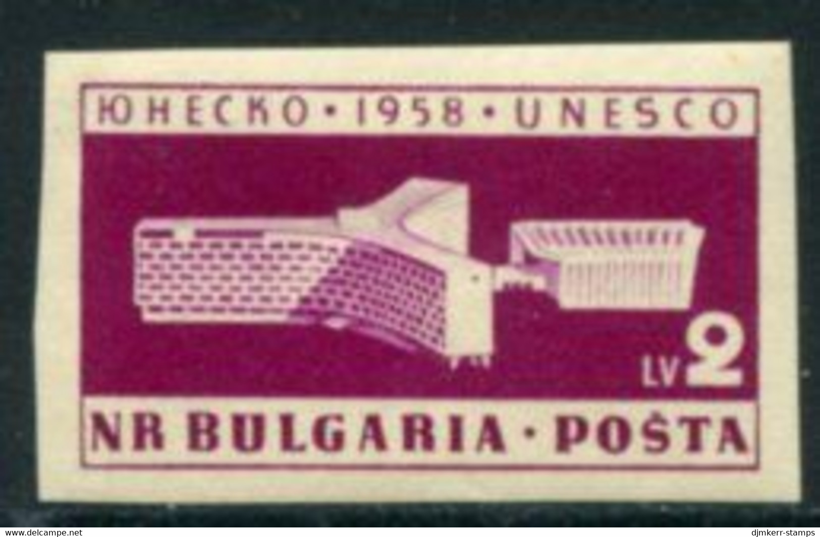 BULGARIA 1959 UNESCO Building Imperforate MNH / **.  Michel 1103 - Nuevos