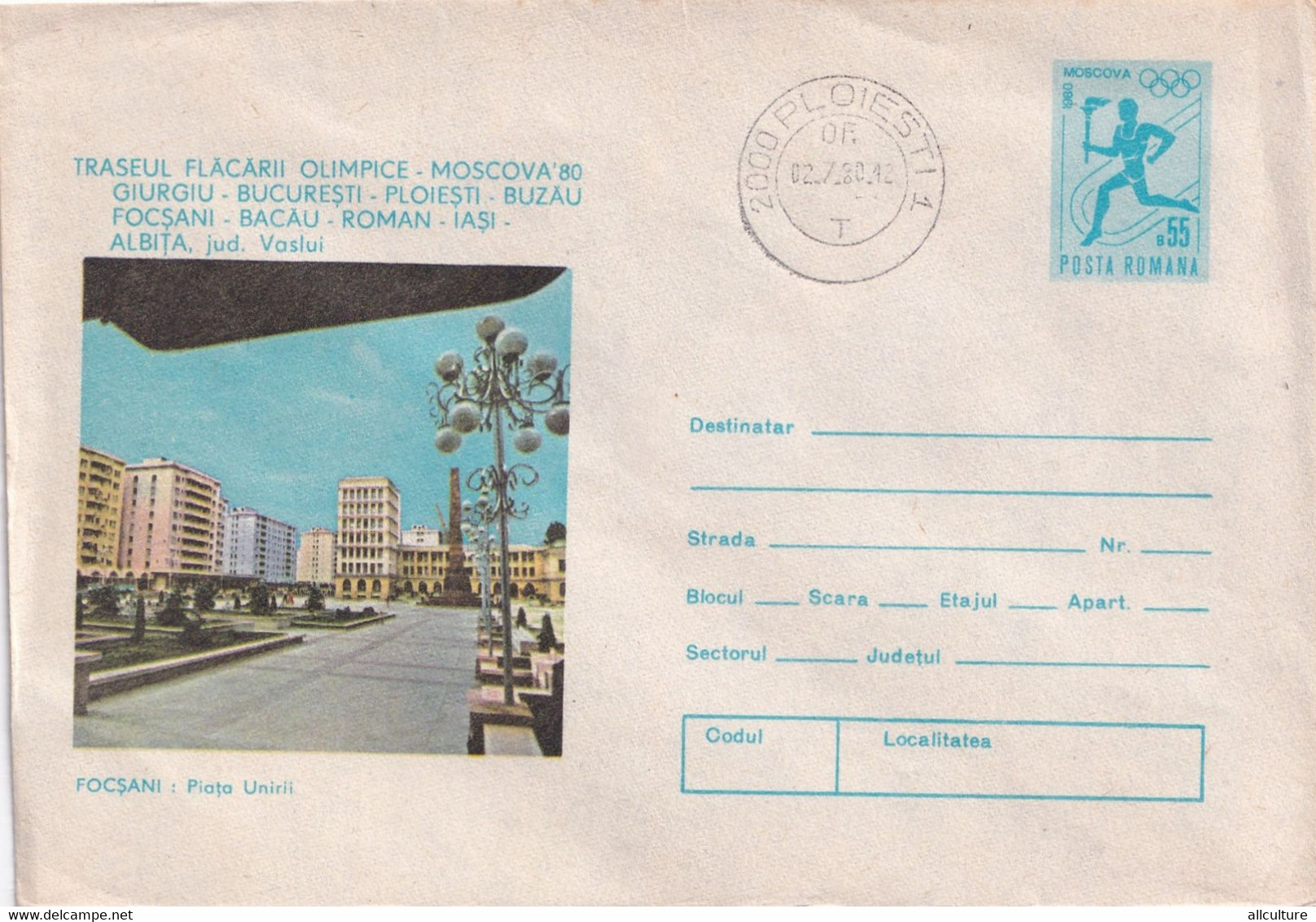 A2898- The Path Of The Olympic Flame Moscow 1980, Union Square From Focsani, Ploiesti 1980 Romania Postal Stationery - Summer 1980: Moscow