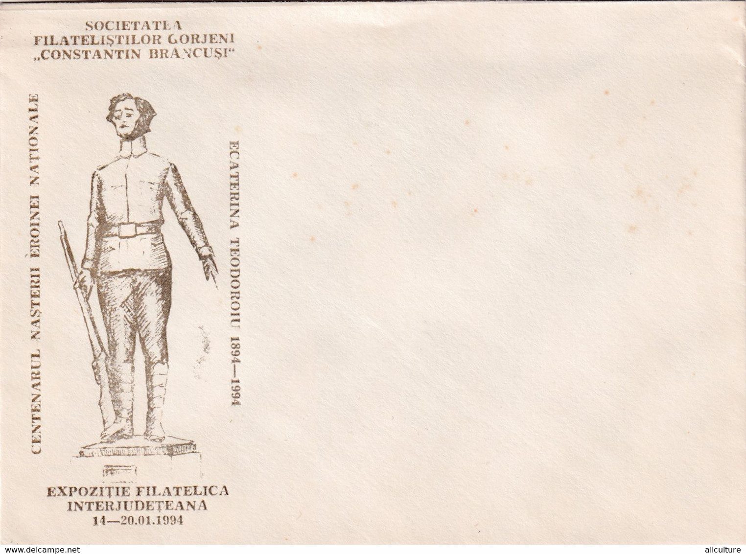 A2900- Centenarul Nasterii Eroinei Nationale Ecaterina Teodoroiu, Expozitia Filatelica Romania 1994 - Storia Postale