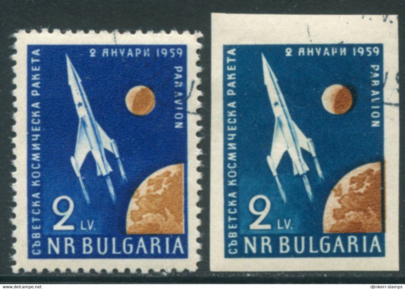 BULGARIA 1959 Launch Of First Moon Probe Used.  Michel 1100-A1100 - Used Stamps