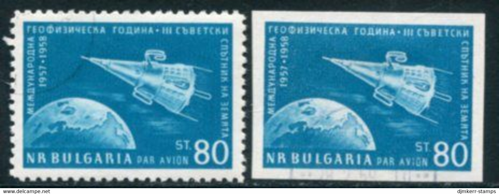 BULGARIA 1958 International Geophysical Year Used.  Michel 1094A-B - Oblitérés