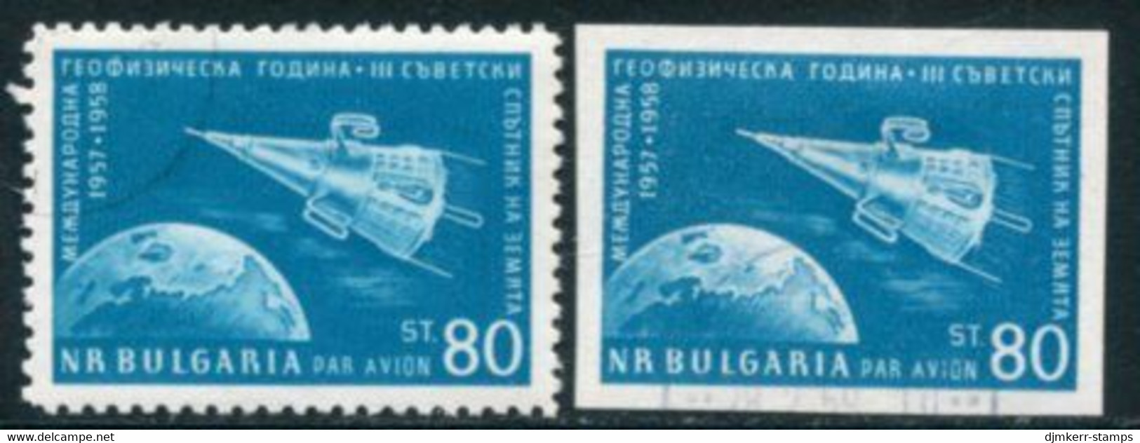 BULGARIA 1958 International Geophysical Year Used.  Michel 1094A-B - Usados