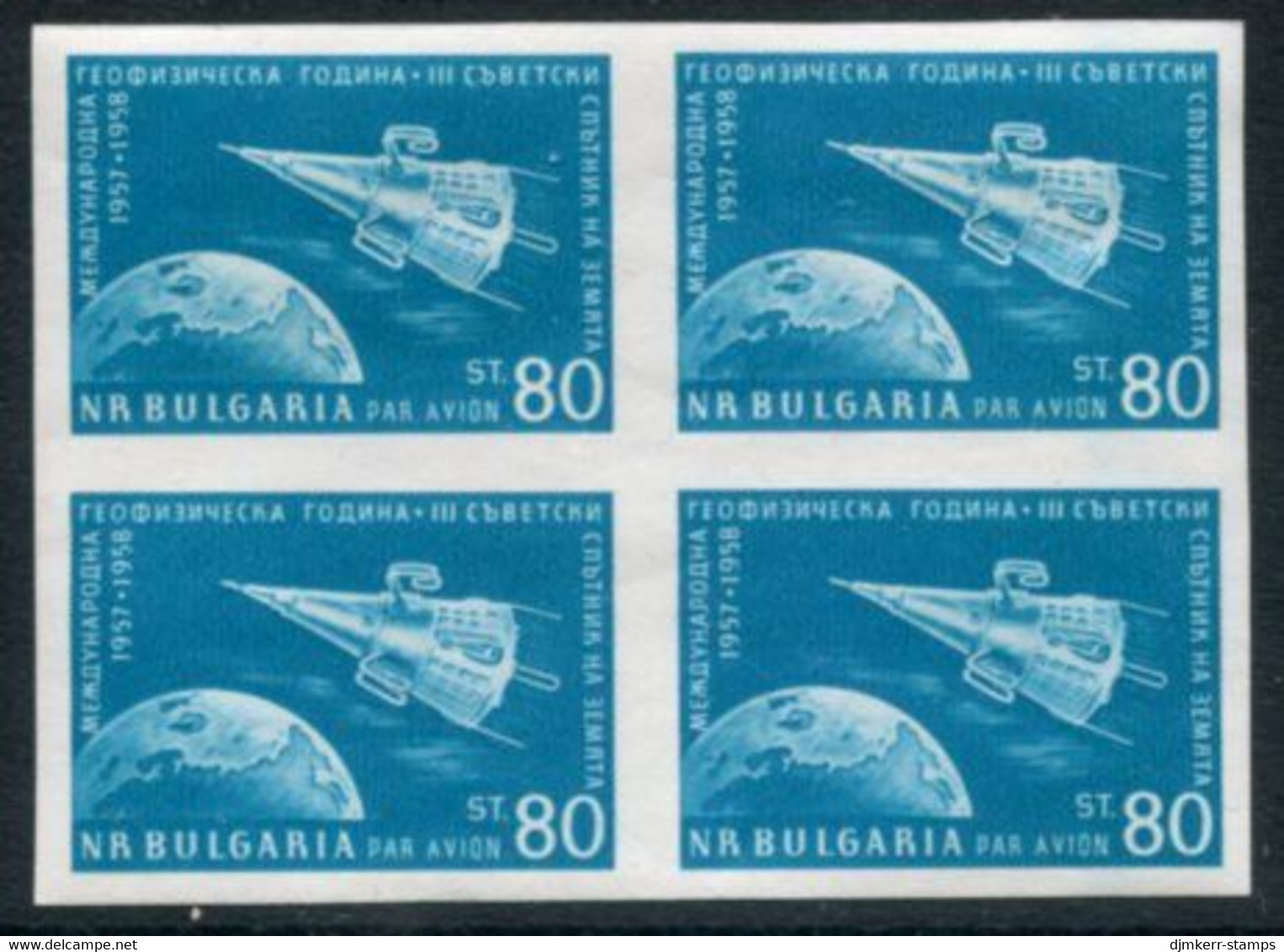 BULGARIA 1958 International Geophysical Year Imperforate Block Of 4 MNH / **.  Michel 1094B - Nuevos