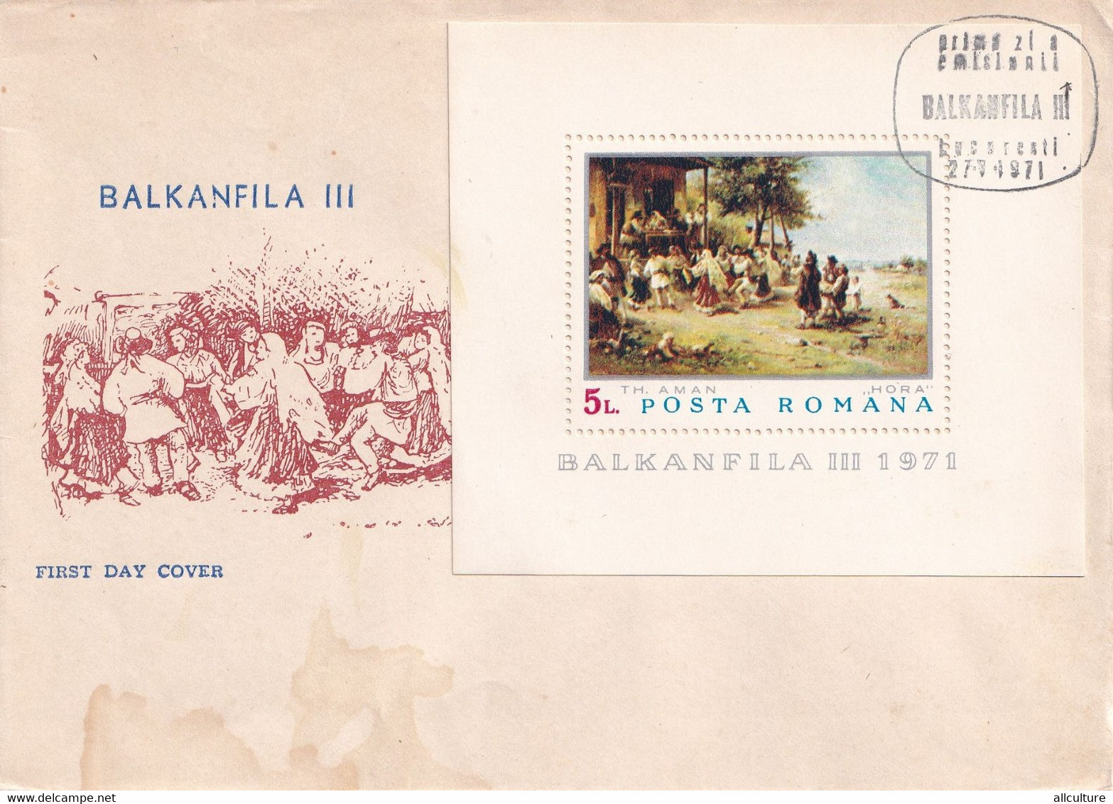 A2910-  Expozitia Filatelica, BALKANFILA III, Bucuresti 1971 Romania 4Covers  FDC - FDC