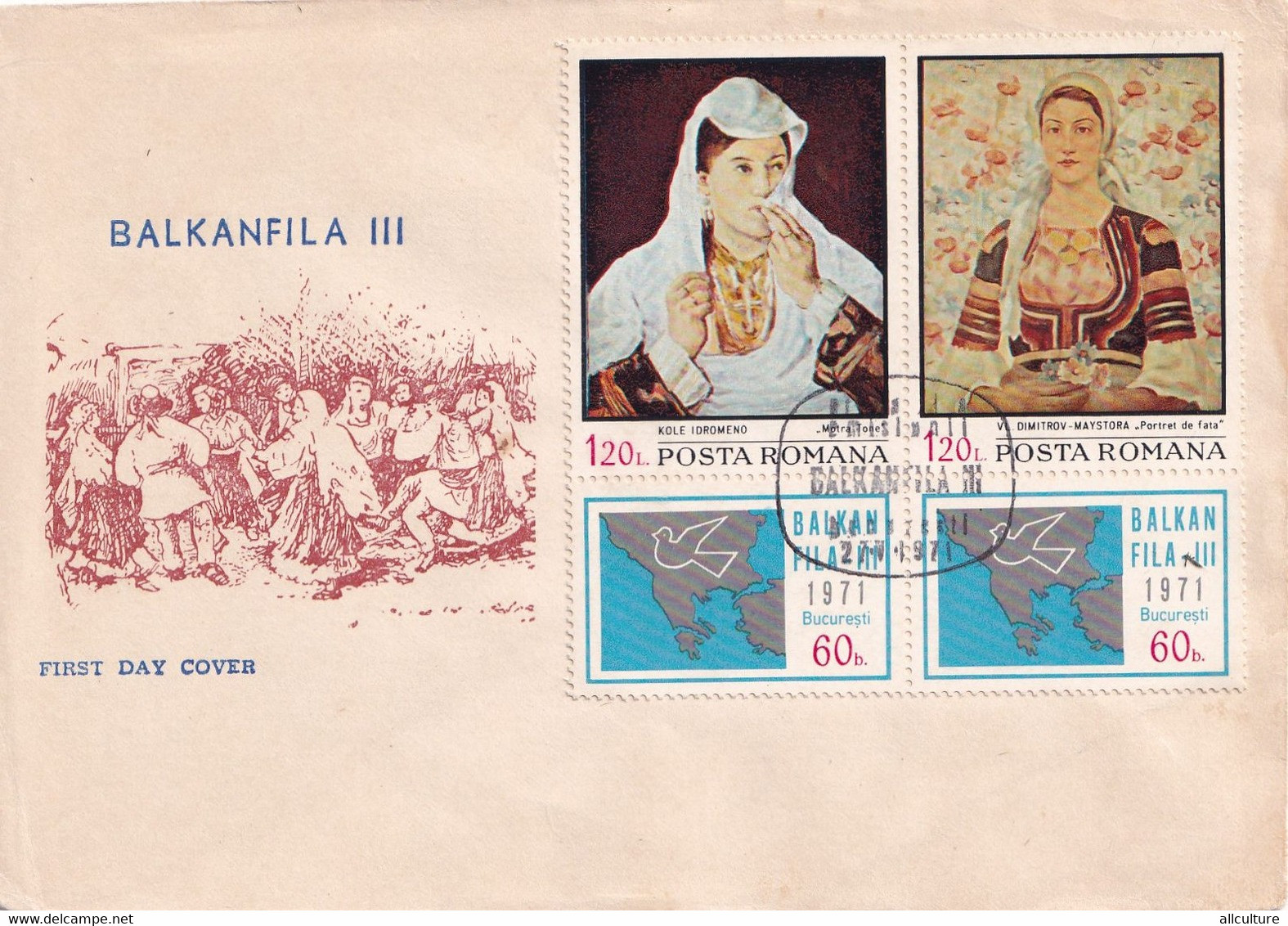 A2910-  Expozitia Filatelica, BALKANFILA III, Bucuresti 1971 Romania 4Covers  FDC - FDC