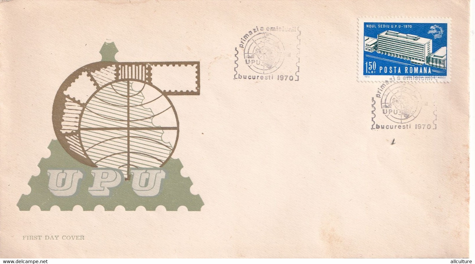 A2912- UPU- Spitalul De Urgenta - Unitatea De Primiri Urgente, Prima Zi De Emisiune Bucuresti 1970, Romania FDC - FDC