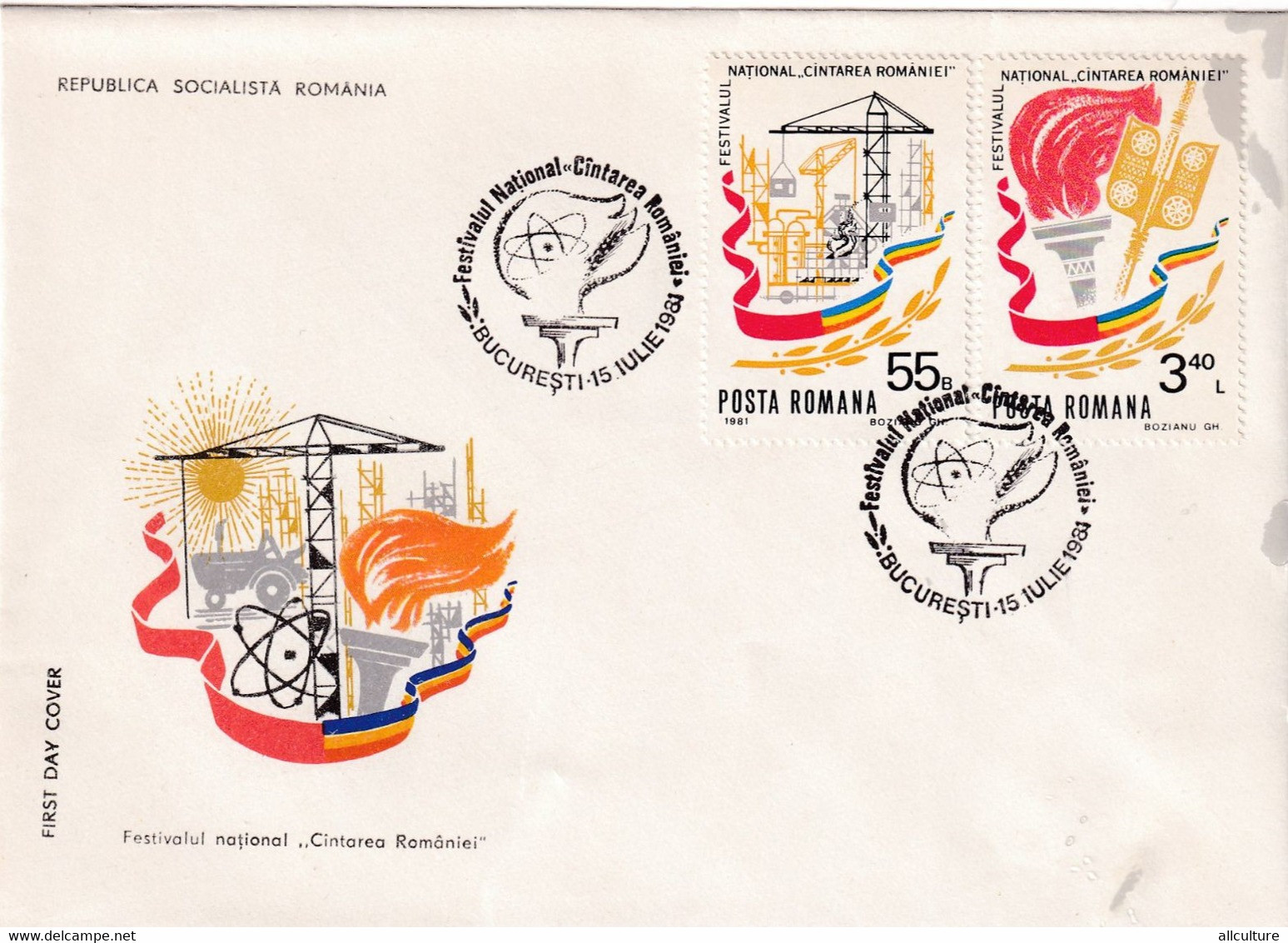 A2927- Festivalul National De Muzica "CANTAREA ROMANIEI" ,  Bucuresti 1981 Republica Socialista Romania FDC - FDC