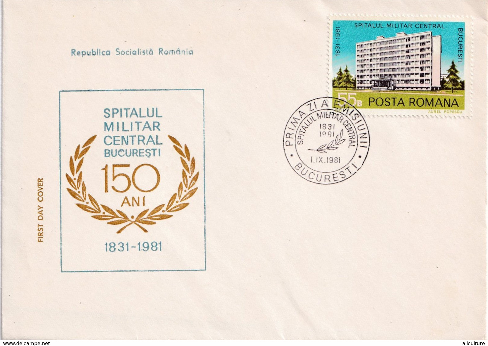 A2937 - Spitalul Militar Central Din Bucuresti, Bucuresti 1981 Republica Socialista Romania  FDC - FDC