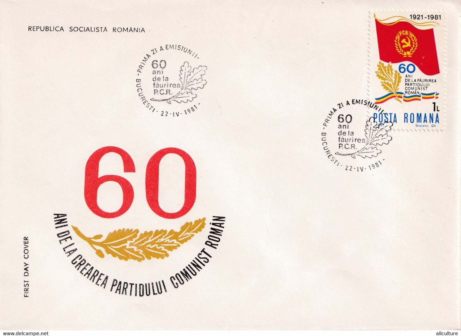 A2948- 60 Years From The Creation Of Communist Party Of Romania, Communist Flag Bucuresti 1981, Socialist Republic  FDC - Omslagen