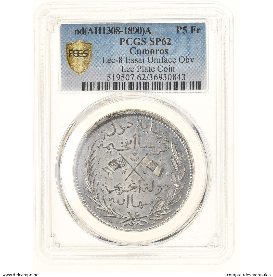 Comores, Said Ali, 5 Francs, 1890 (AH 1308), Paris, Essai Uniface, Etain, PCGS - Comorre