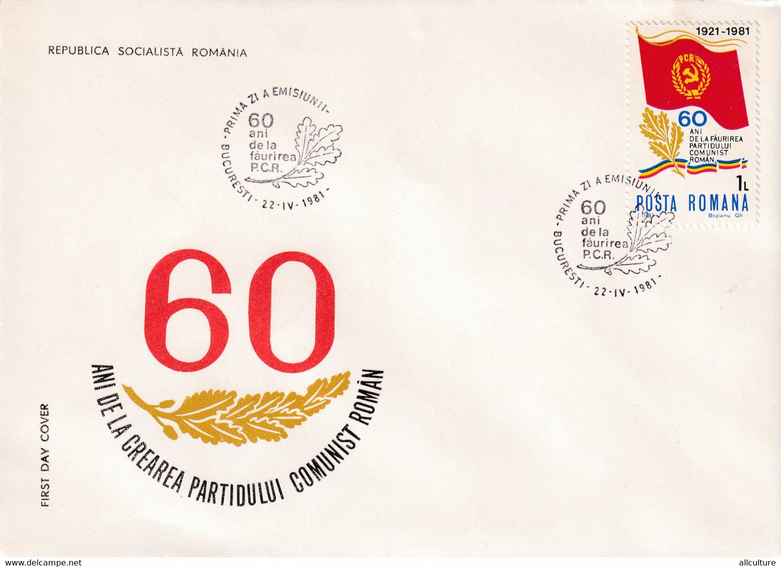 A2969 -  60YEARS FORMATION Communist Party Romania, Communist  Socialist  System,Ceausescu President  Bucharest 1981 FDC - Other & Unclassified