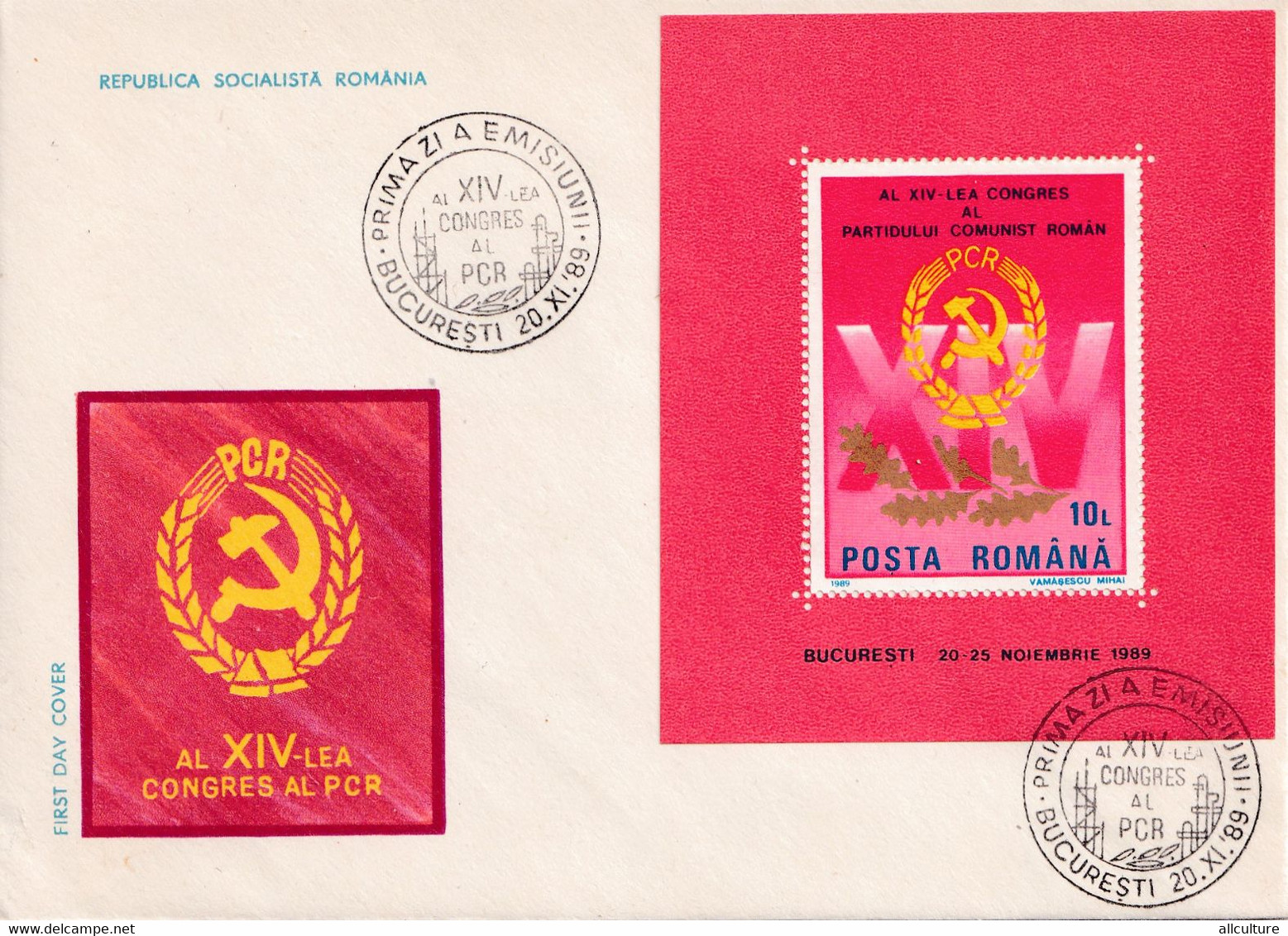 A2973 -  Al 14-lea Congres Al PCR, Partidul Comunist,  Regimul Comunist, Ceusescu, Bucuresti 1989 Romania Socialism FDC - FDC