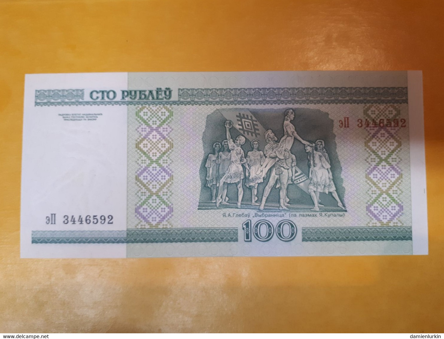 BIELORUSSIE 100 ROUBLES 2000 BILLET NEUF - Belarus