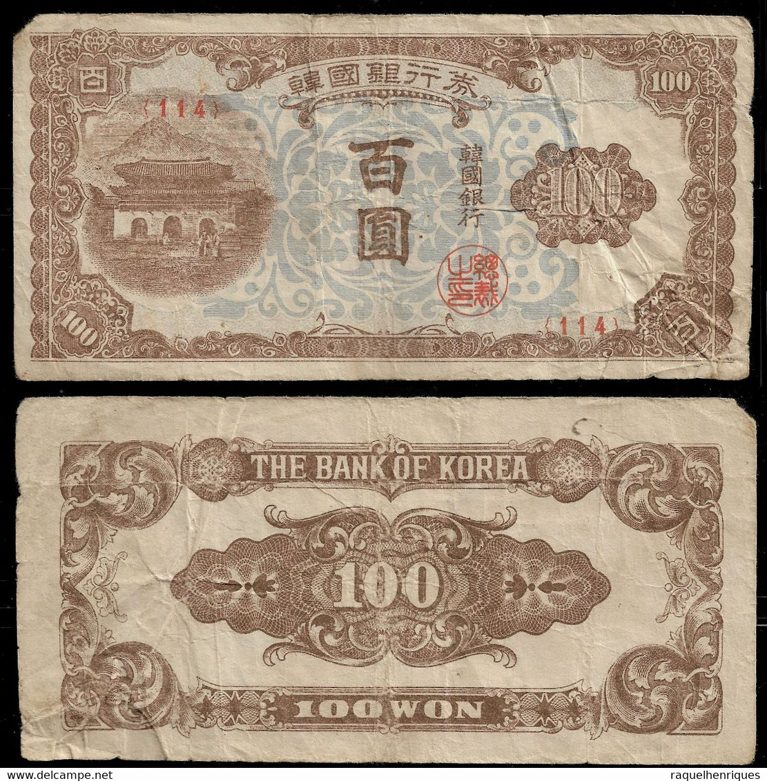 SOUTH KOREA BANKNOTE 100 WON (1950) P#7 VG/F (NT#05) - Korea, South