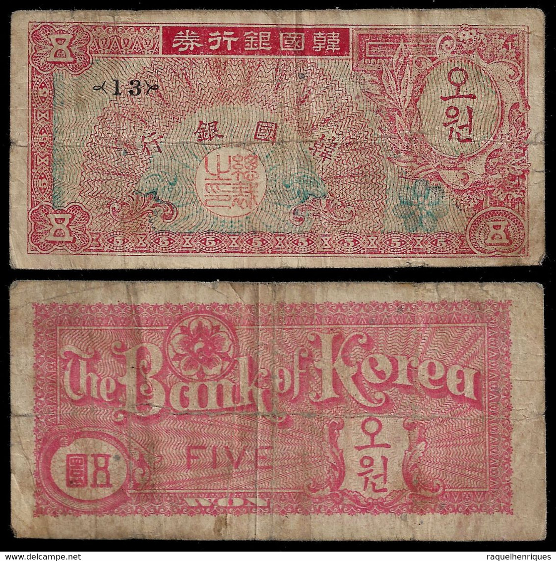 SOUTH KOREA BANKNOTE 5 WON (1953) P#12 F (NT#05) - Korea, South