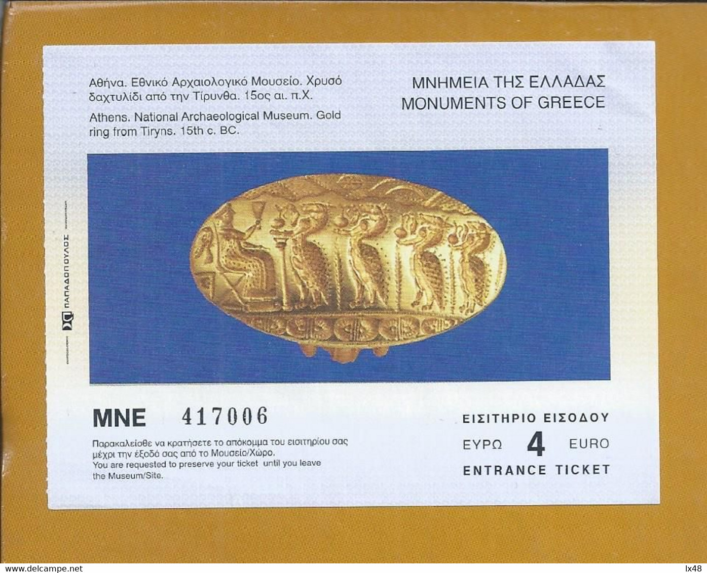 Entrance Ticket To National Archaeological Museum In Athens, Greece. Gold Ring From Tiryns. Greece Monuments. - Tickets D'entrée