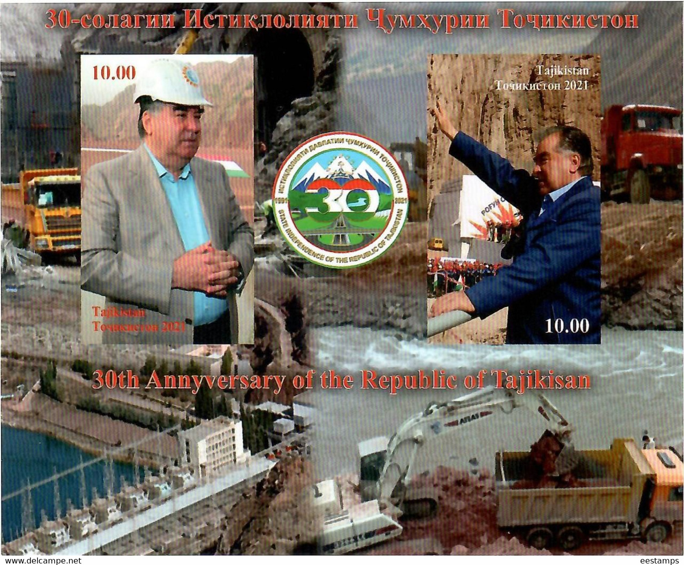 Tajikistan 2021 . 30th Anniversary Of Independence. President Emomali Rahmon. Automobiles. Imperf.S/S - Tayikistán