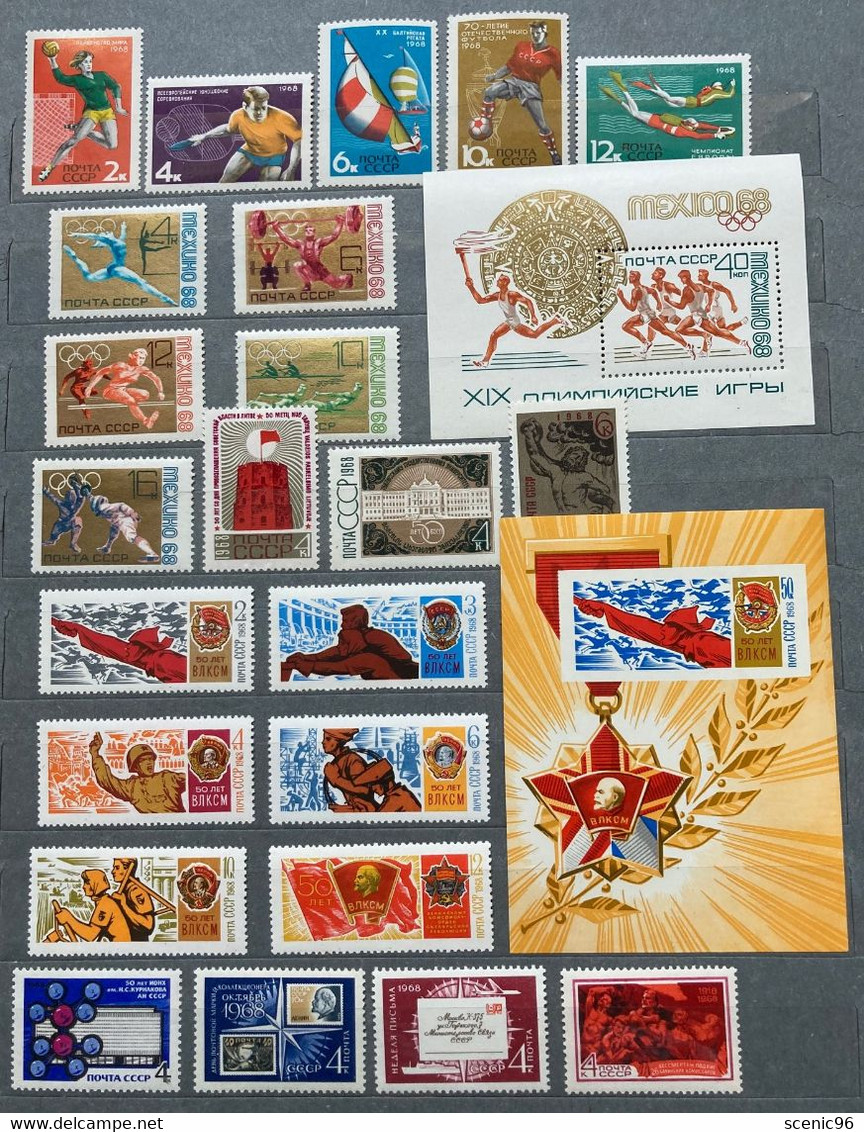 Russia, USSR 1968 MNH Full  Complete Year Set. - Años Completos
