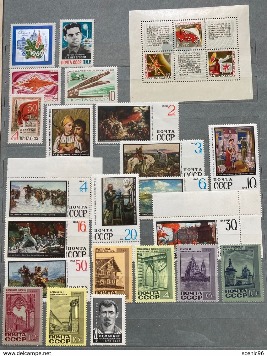 Russia, USSR 1968 MNH Full  Complete Year Set. - Full Years
