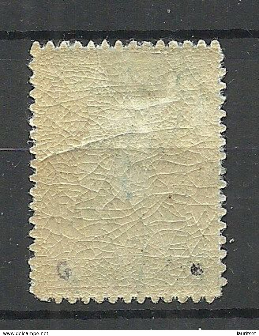 GREECE Griechenland Insel Lemnos 1912 Michel 10 * Signed - Lemnos