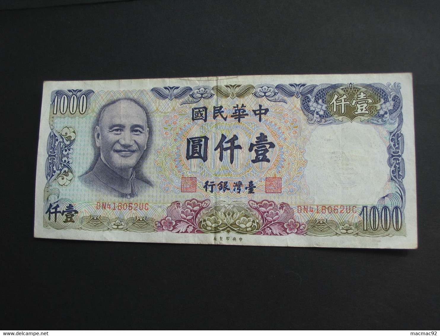 TAIWAN - 1000 Yuan 1976  **** EN ACHAT IMMEDIAT ***** - Taiwan