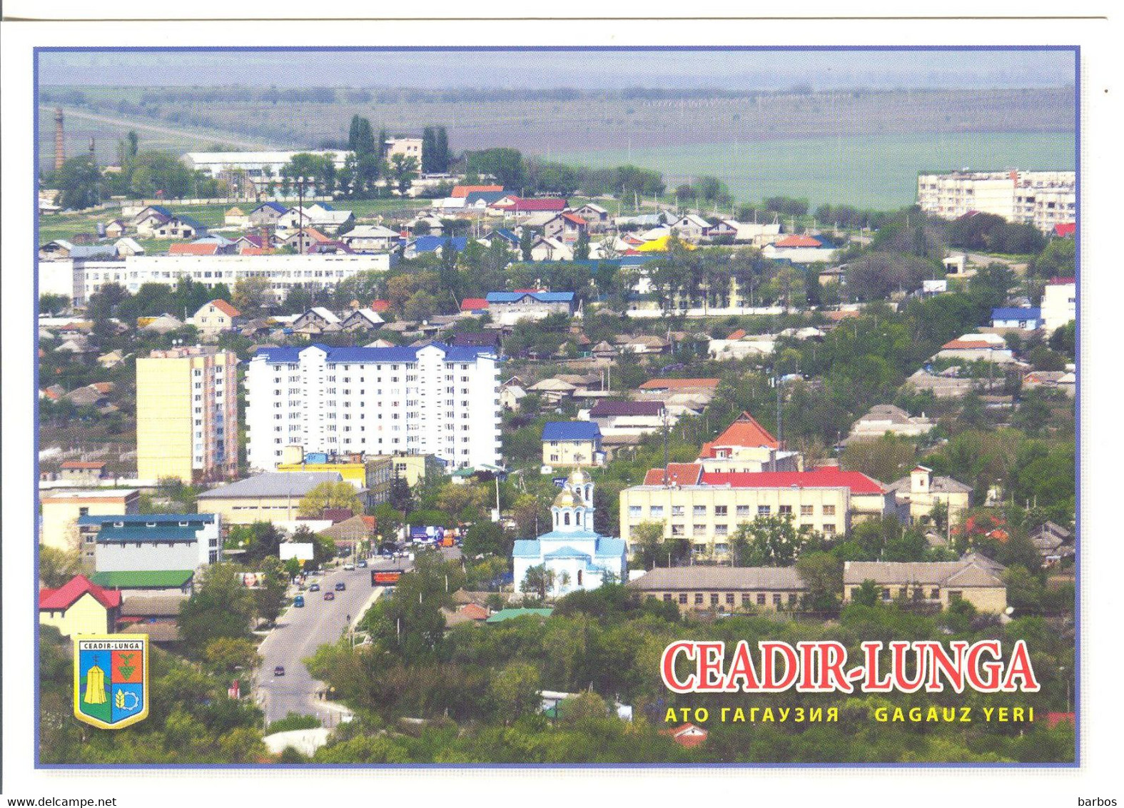 Moldova Moldavie  Gagauzia Ceadir-Lunga Coat Of Arms  Postcard - Moldavie