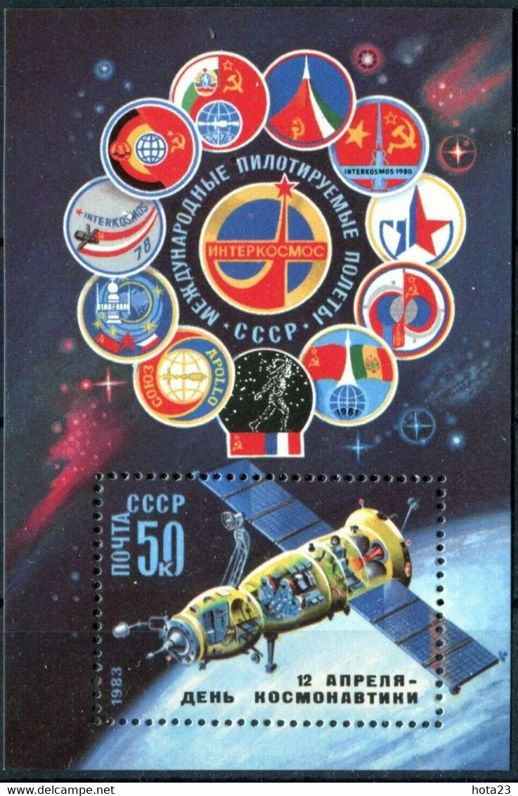 Russia 1983 Souvenir Sheet Scott #5135 MNH Soyuz Cosmonaut Day Space Flag - Unused Stamps