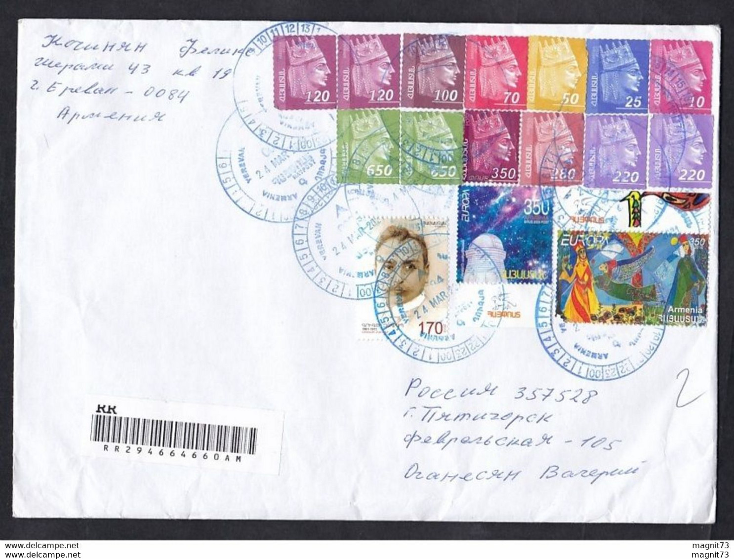 2021 Two Letters  Armenia .Yerevan - Russia .Pyatigorsk .FORMAT A -5  (9) - Armenia