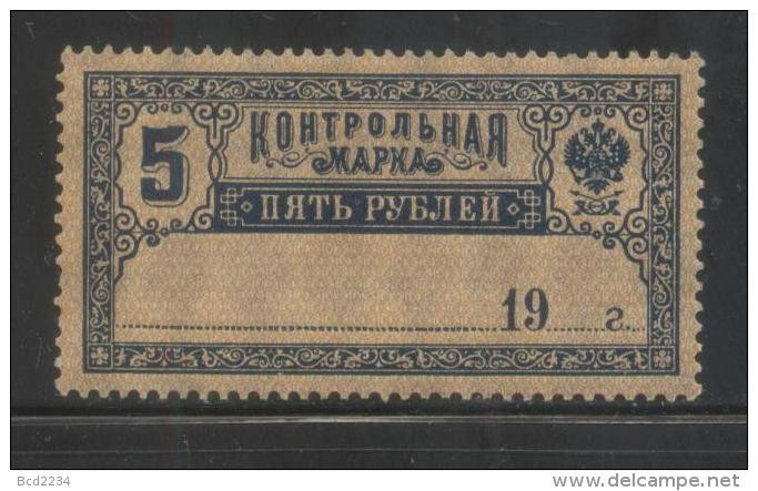 RUSSIA 1900 POSTAL SAVINGS RECEIPT REVENUE 5R DEEP BLUE & BUFF NEVER HINGED MINT NHM 19,, DATE BAREFOOT #20 - Fiscaux