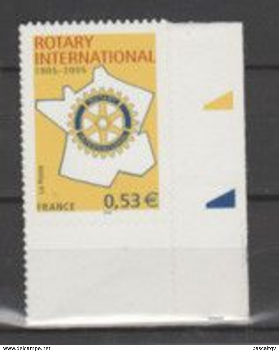 C - ** FRANCE ADHESIF 2005 N°52** (cote3.00) - Other & Unclassified