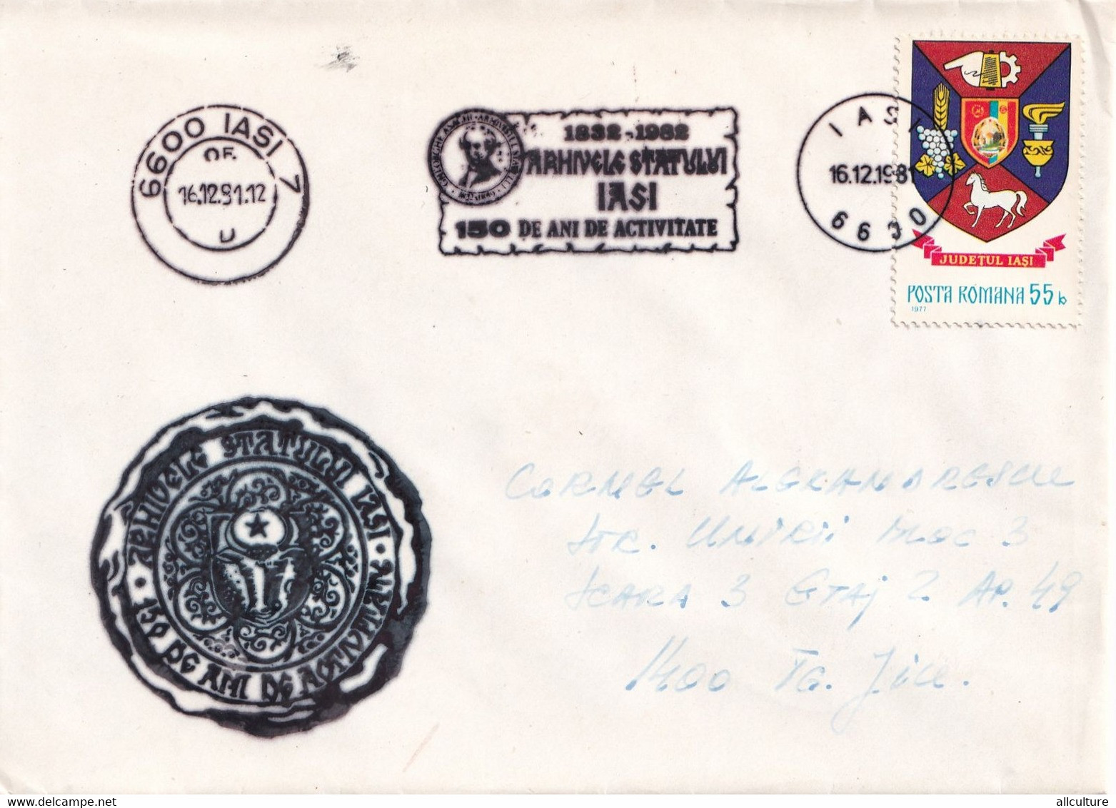 A2976 -  Arhivele Statului Iasi, 150 Ani De Activitate 19832-1982, Posta Romana, Iasi 1981 Romania - Briefe U. Dokumente