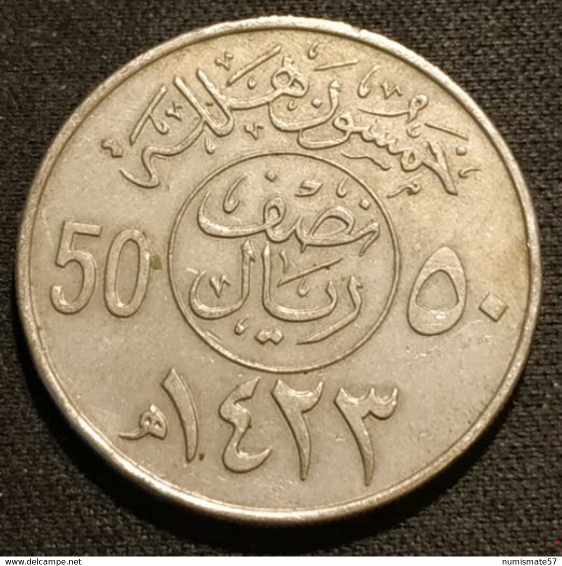 ARABIE SAOUDITE - 50 HALALA 2002 ( 1423 ) - Fahad Bin Abd Al-Aziz - KM 64 - Saudi Arabia - Saoedi-Arabië