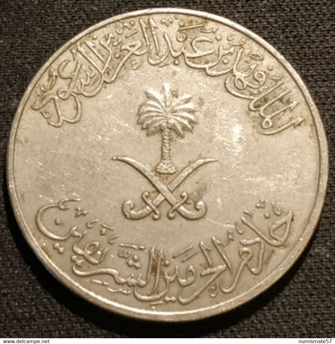 ARABIE SAOUDITE - 50 HALALA 2002 ( 1423 ) - Fahad Bin Abd Al-Aziz - KM 64 - Saudi Arabia - Saudi-Arabien