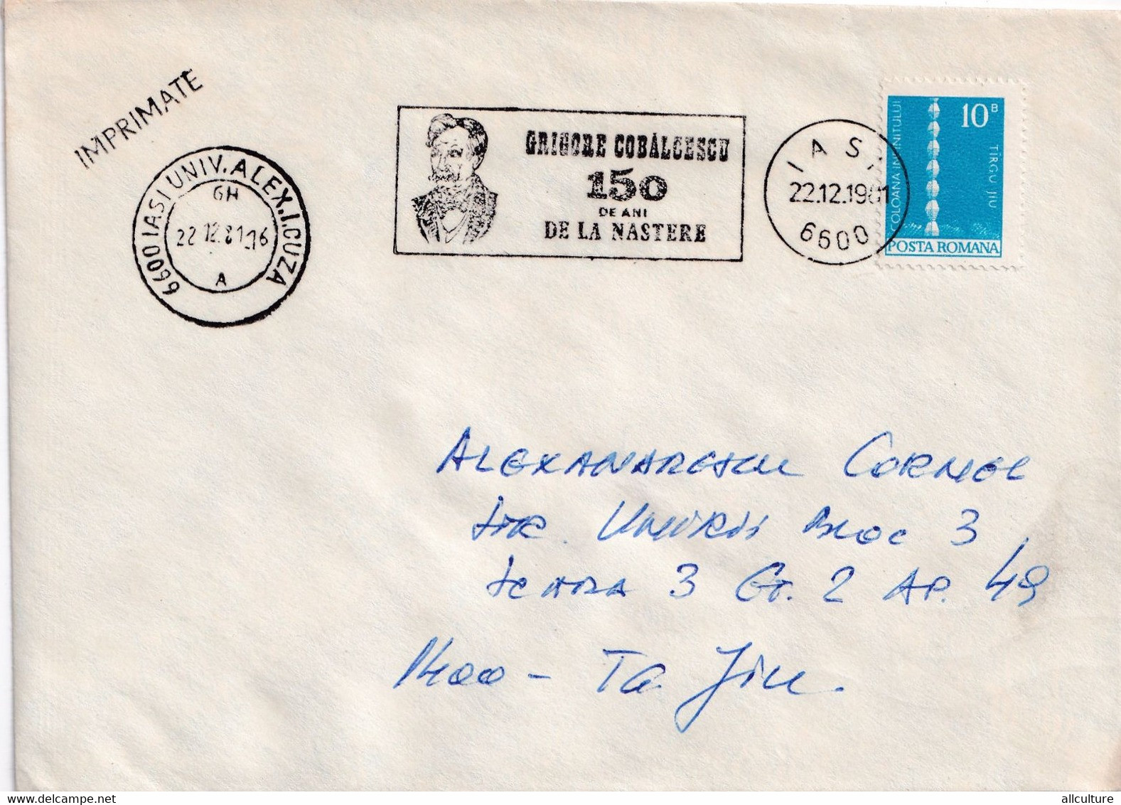 A2980 -  Grigore Cobalescu, Geolog Roman, Universitatea Alexandru Ioan Cuza Iasi 1981 Romania Posta Romana - Lettres & Documents