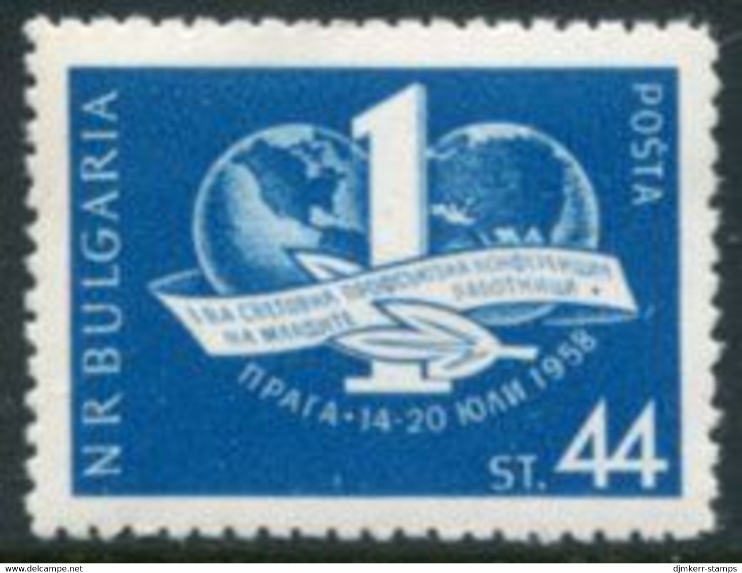 BULGARIA 1958 Young Workers' Conference MNH / **.  Michel 1074 - Nuevos
