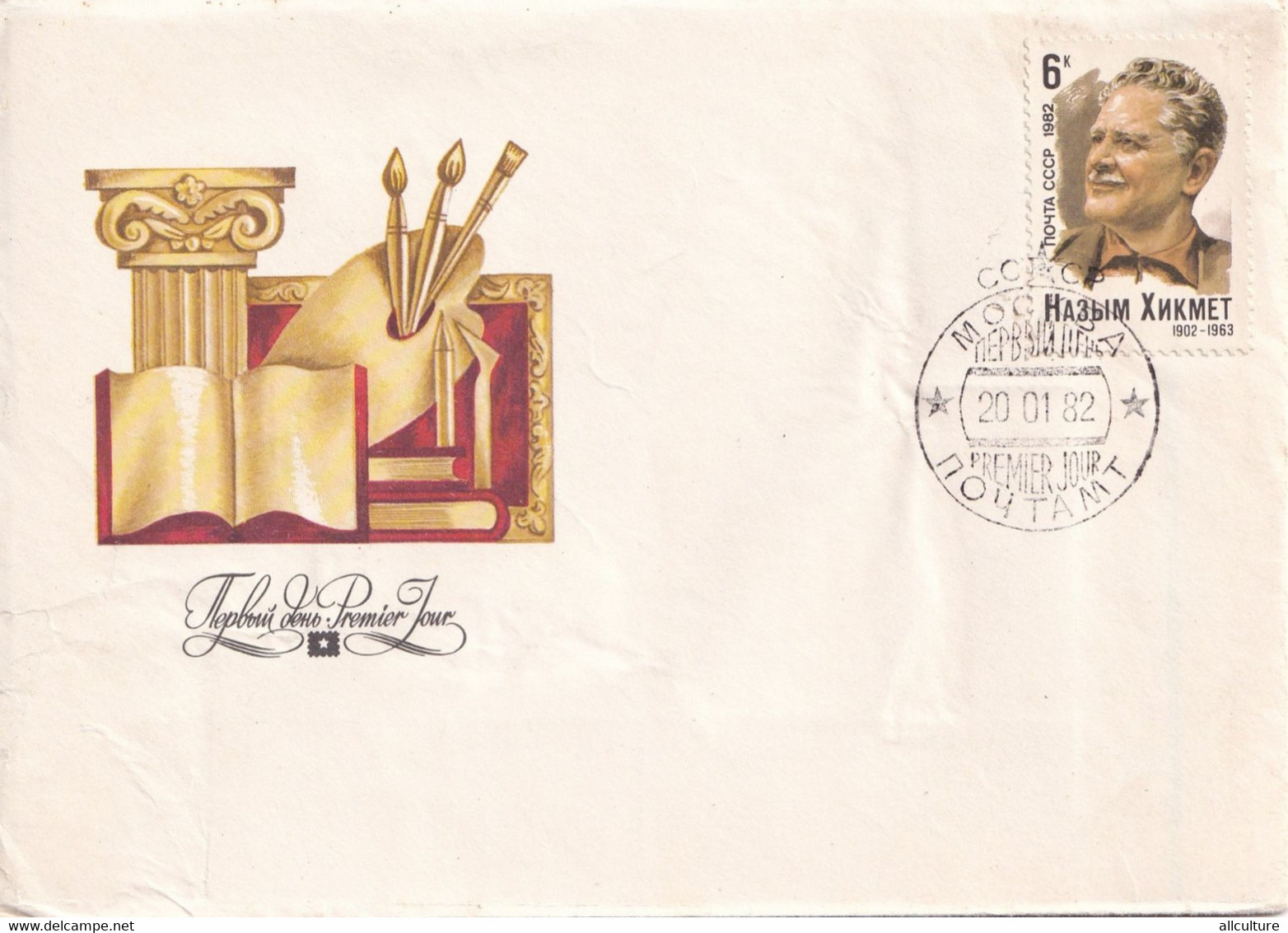 A3009 - Nazim Hikmet 1902-1963, Poet, URSS Moscow 1982 URSS Mail FDC - FDC