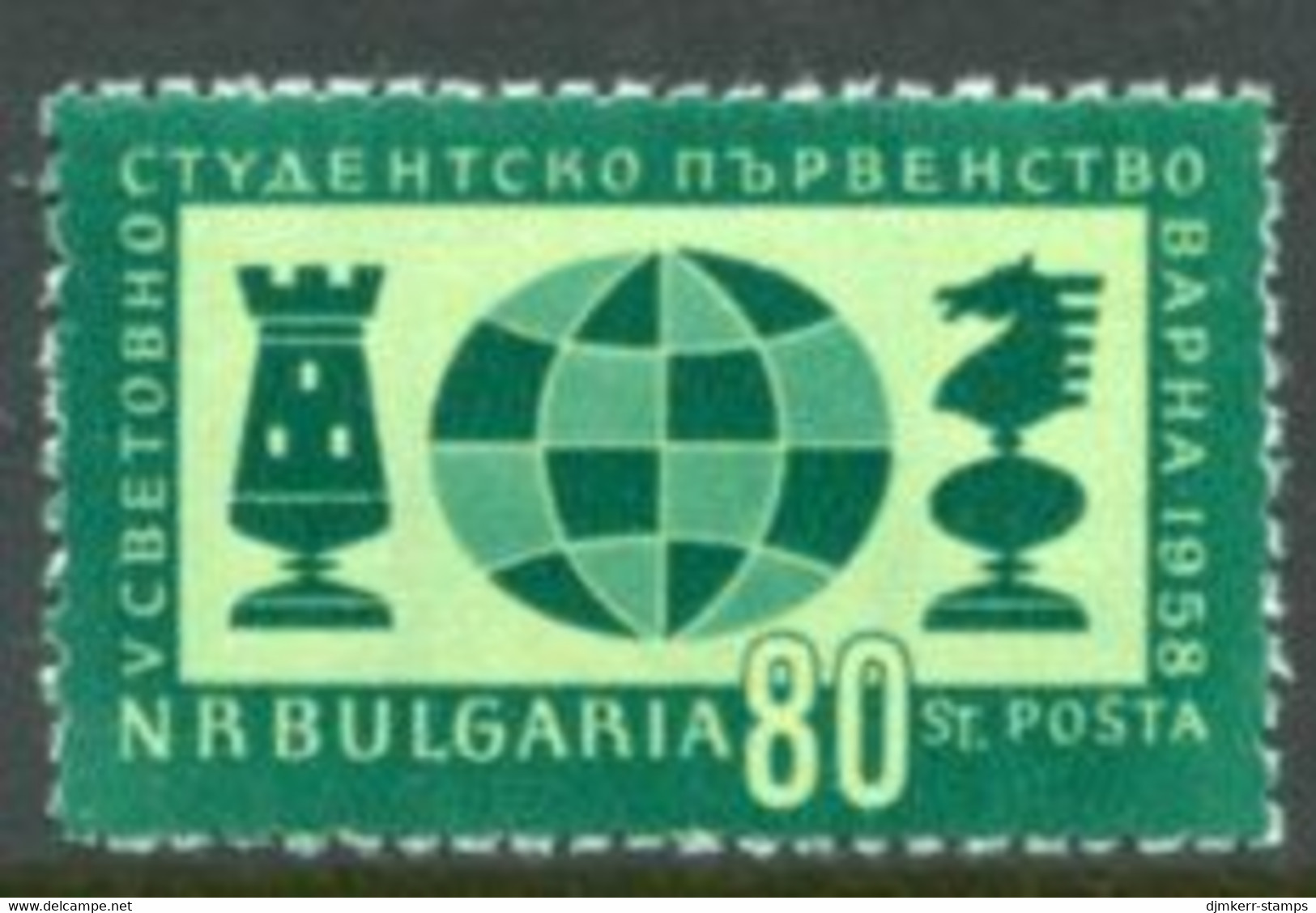 BULGARIA 1958 Student Chess Championship MNH / **.  Michel 1073 - Nuovi