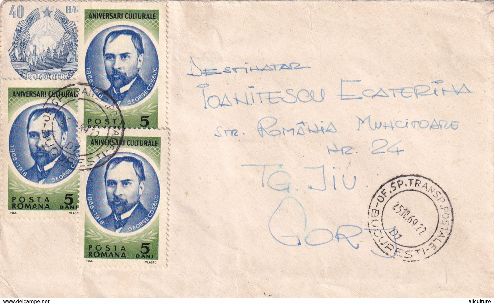A3013 - Aniversari Culturale Posta Romana, Bucuresti Targu Jiu 1969 Republica Socialista Romania - Lettres & Documents