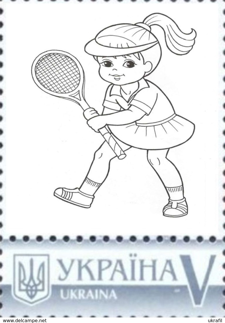 Ukraine 2017, Sport, Children Tennis, 1v - Ukraine