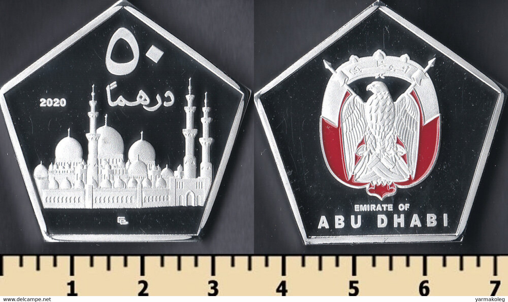 Emirate Of Abu Dhabi 50 Dirham 2020 - Other & Unclassified